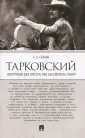 Галкин Александр Борисович