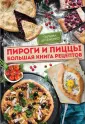 Артеменко Галина