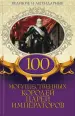 Миниатюра 1