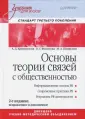 Кривоносов Алексей Дмитриевич