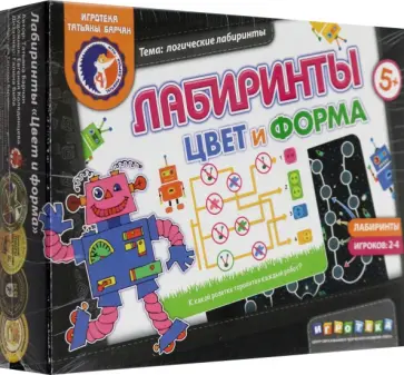 Татьяна Барчан - Лабиринты. Цвет и форма обложка книги