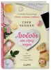 Миниатюра 2