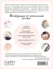 Миниатюра 3