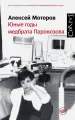 Миниатюра 1