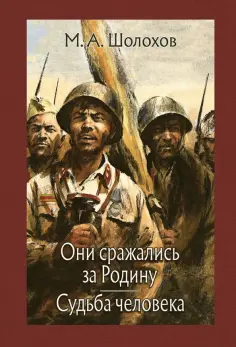 Малая Классика Речи