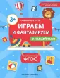 Развивающие тесты с наклейками