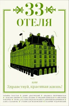 Даёшь молодёжь! Молодая семья Валера и Таня | kuhni-s-umom.ru - развлекательный портал