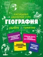 Куклис Мария Станиславовна