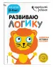 Миниатюра 2