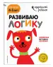 Миниатюра 2