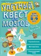 Уокер Персефон
