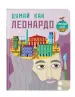 Миниатюра 2
