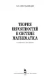 Миниатюра 2