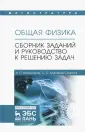 Муравьев-Смирнов Сергей Сергеевич
