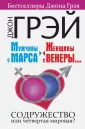 Эннис Барбара