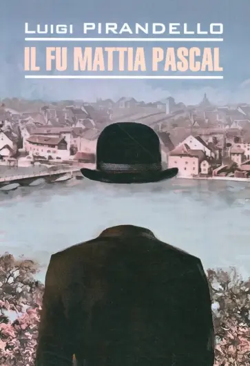 Luigi Pirandello - Покойный Матиа Паскаль Luigi Pirandello - Покойный Матиа Паскаль обложка книги