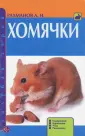 Голубая
