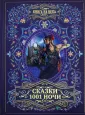 Книга - на века