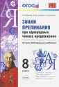 Соловьева Наталья Юрьевна