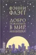 Миниатюра 1