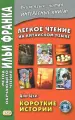 Миниатюра 1