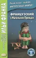 Миниатюра 1