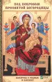 Миниатюра 1