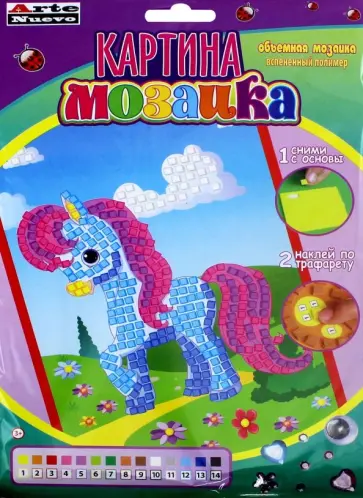 Картина-мозаика "Пони" (DT-1016-14) обложка книги