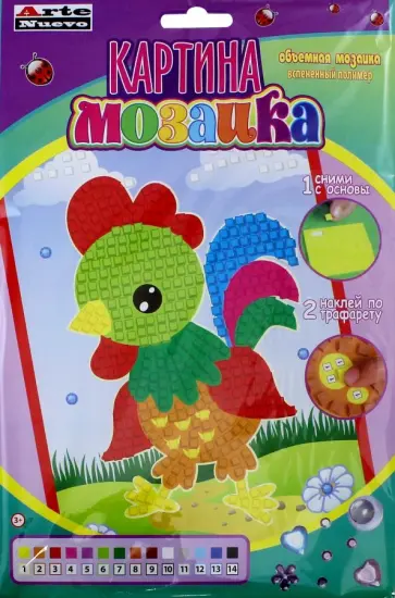 Картина-мозаика "Петушок" (DT-1016-15) обложка книги