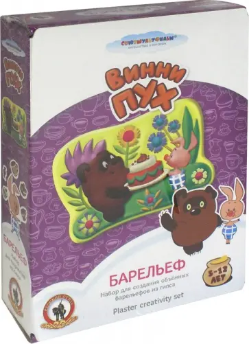 Набор для творчества из гипса "Барельеф. Винни-Пух" (03818) обложка книги