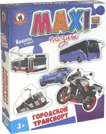 Макси-пазлы "Городской транспорт" (03521) обложка книги
