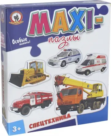 Пазлы-макси "Спецтехника" (03531) обложка книги