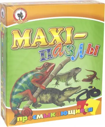 Пазлы-макси "Пресмыкающиеся" (50229/03529) обложка книги