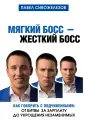 Сивожелезов Павел Петрович