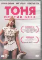 Гиллеспи Крэйг