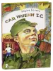 Миниатюра 2
