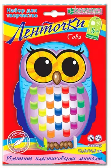 Набор для изготовления фигурки "Ленточки. Сова" (АЛ 19-101) обложка книги
