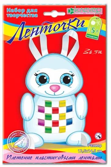 Набор для изготовления фигурки "Ленточки. Заяц" (АЛ 19-104) обложка книги