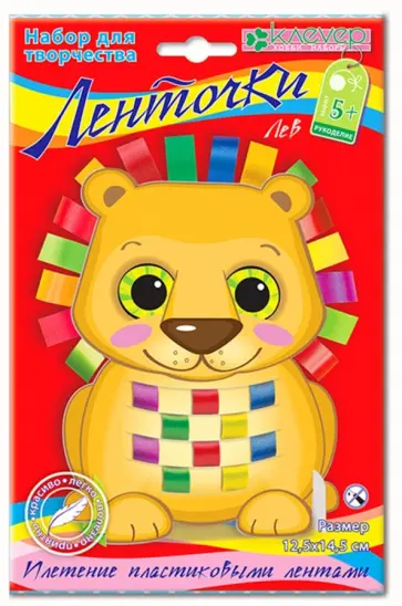 Набор для изготовления фигурки " Ленточки. Лев" (АЛ 19-105) обложка книги