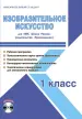 Миниатюра 1