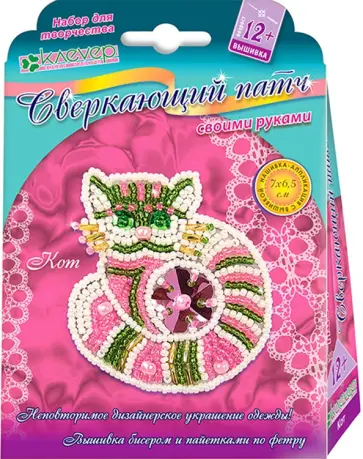 Набор для изготовления украшения-патча Кот обложка книги