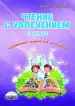Миниатюра 1