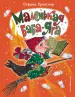 Миниатюра 1