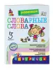 Миниатюра 2