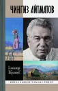 Ибраимов Осмонакун Ибраимович