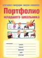 Кармолина Евгения Борисовна