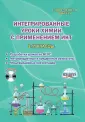 Дубинина Н. И.
