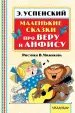 Миниатюра 1