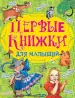 Миниатюра 1