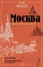 Мальцев Феликс Феликсович
